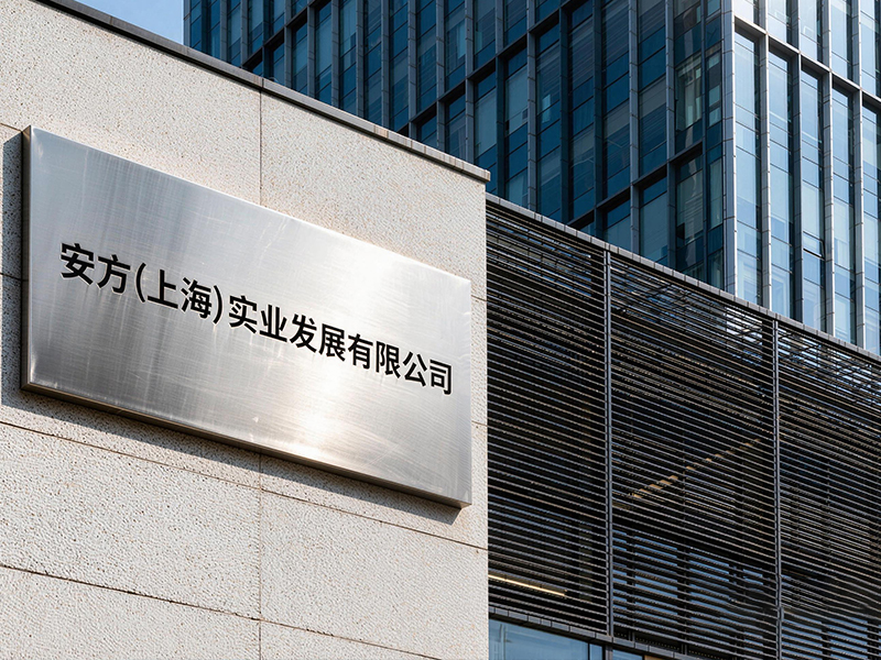 公司办公环境